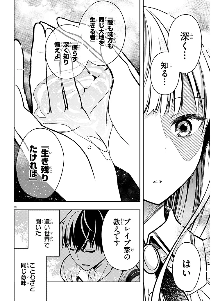 P20