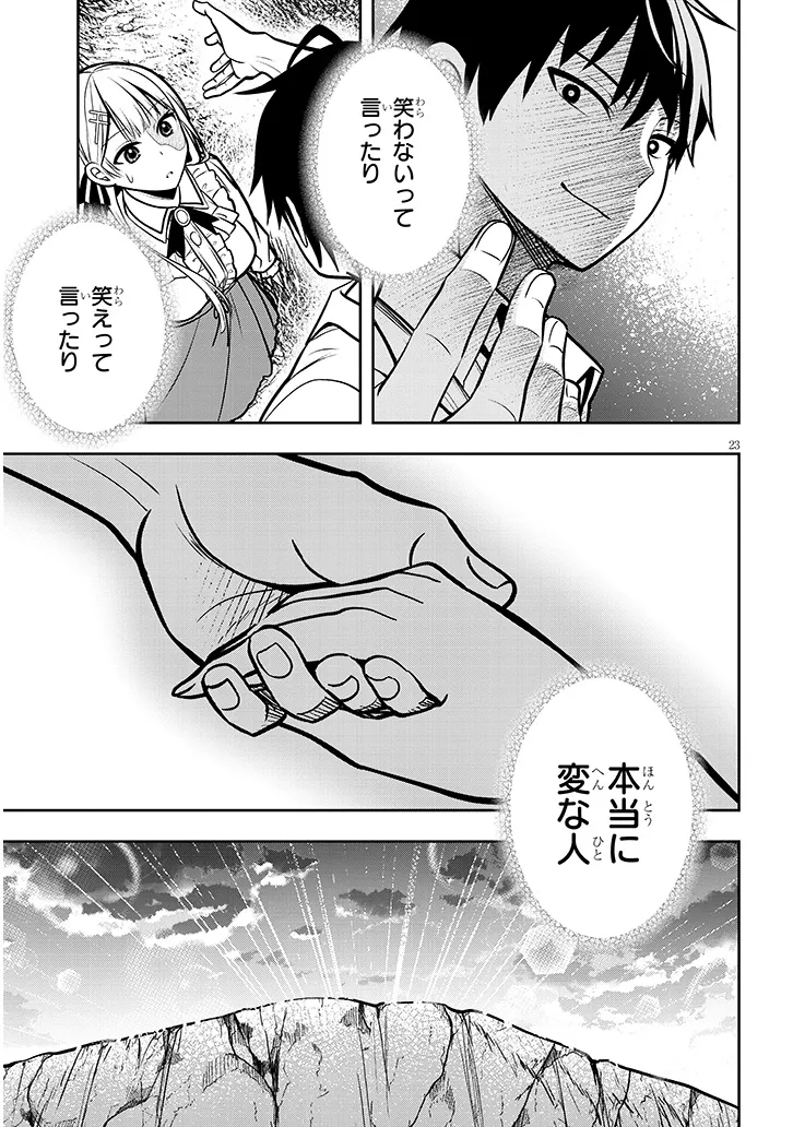 P23
