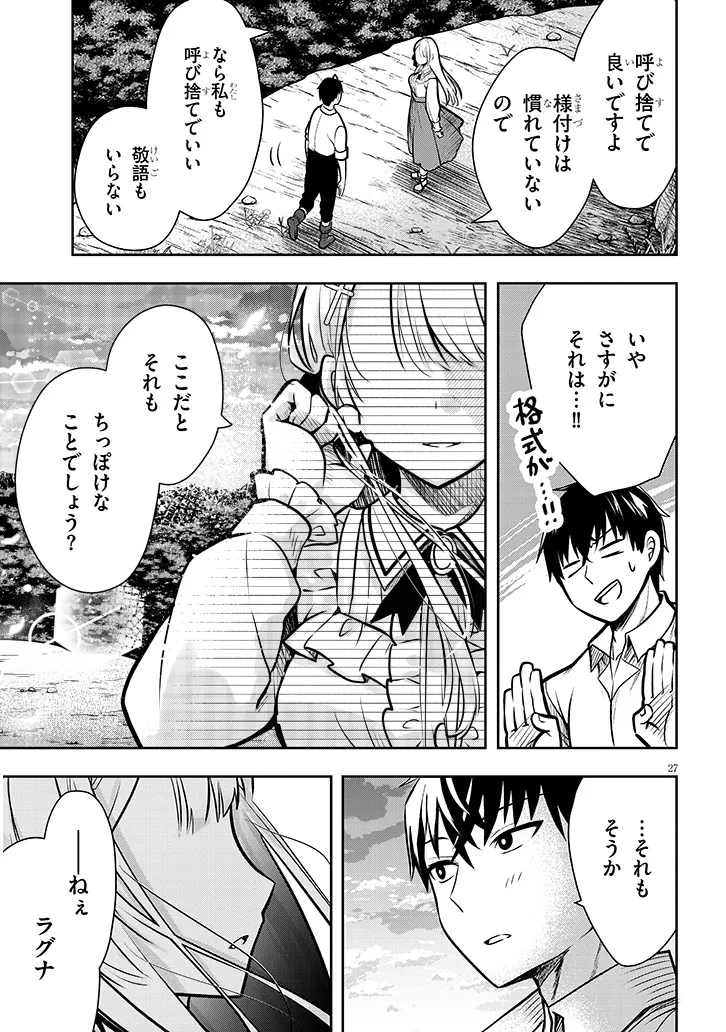 P27