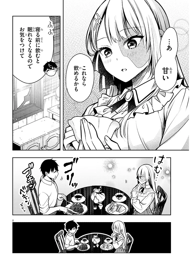 P8