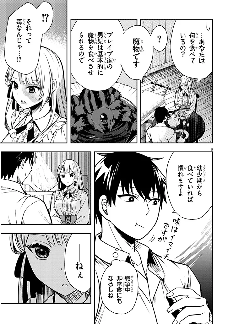 P9