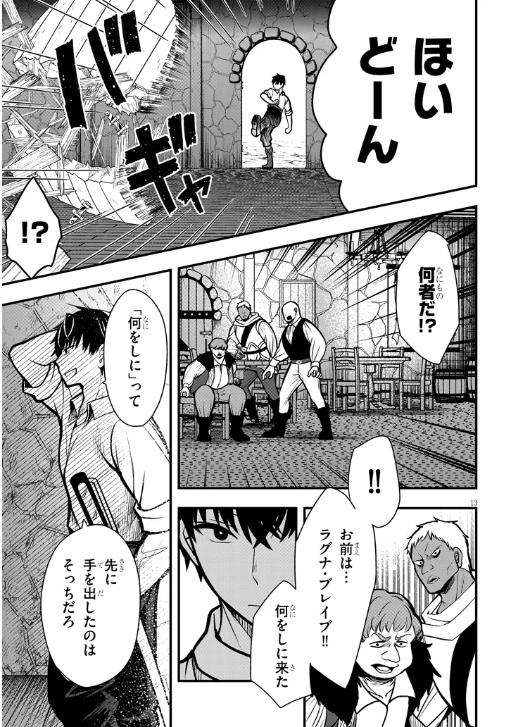 P13
