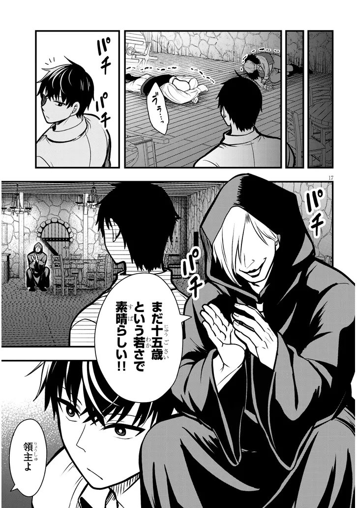 P17