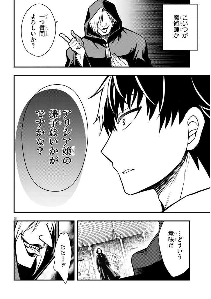 P18