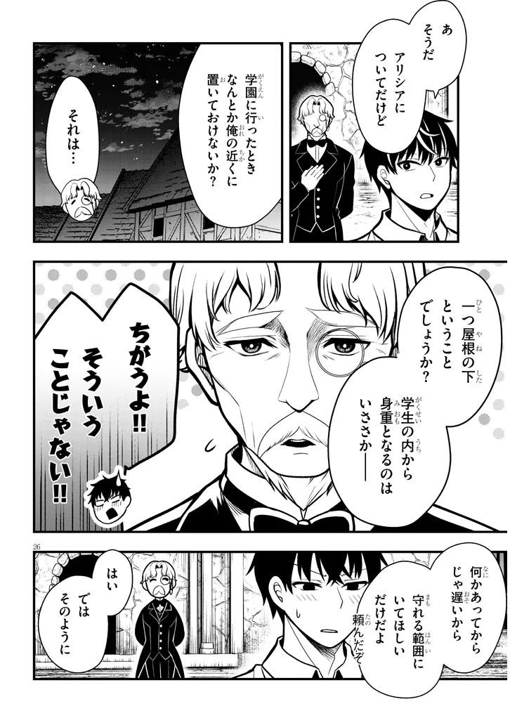 P26