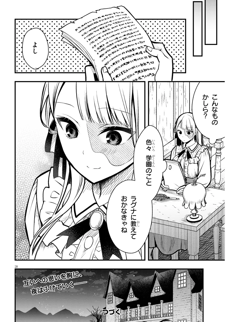 P28