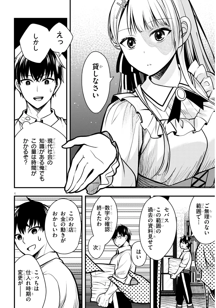 P4