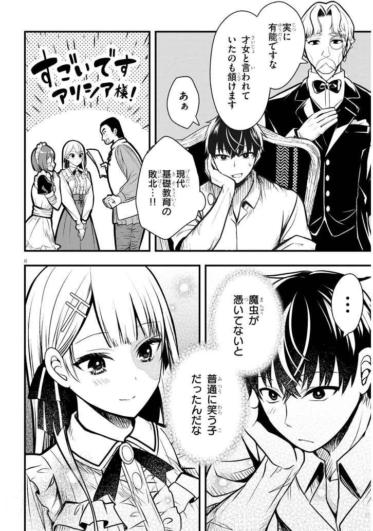 P6