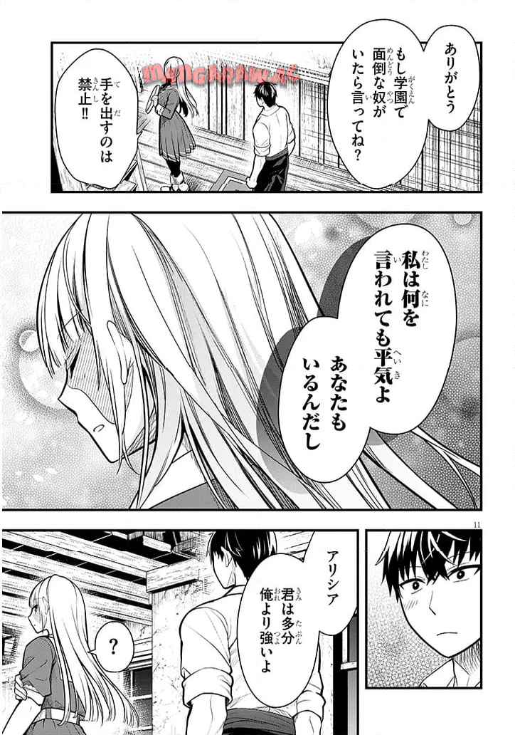 P11