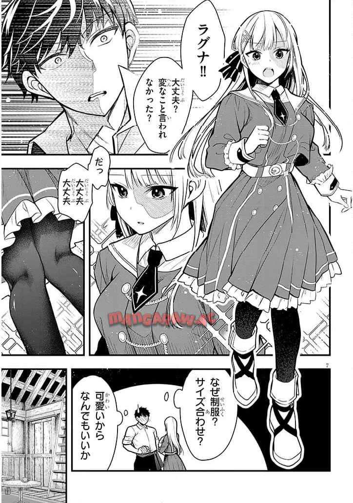P7