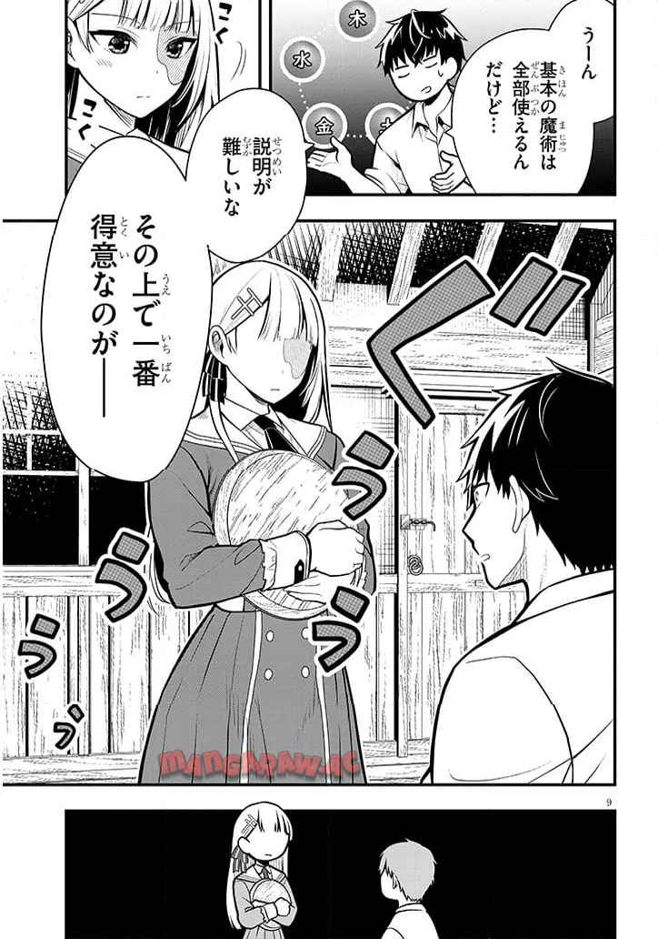 P9