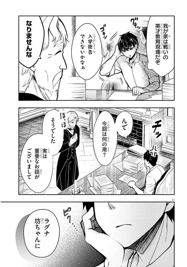 P11
