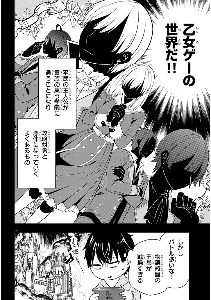 P18