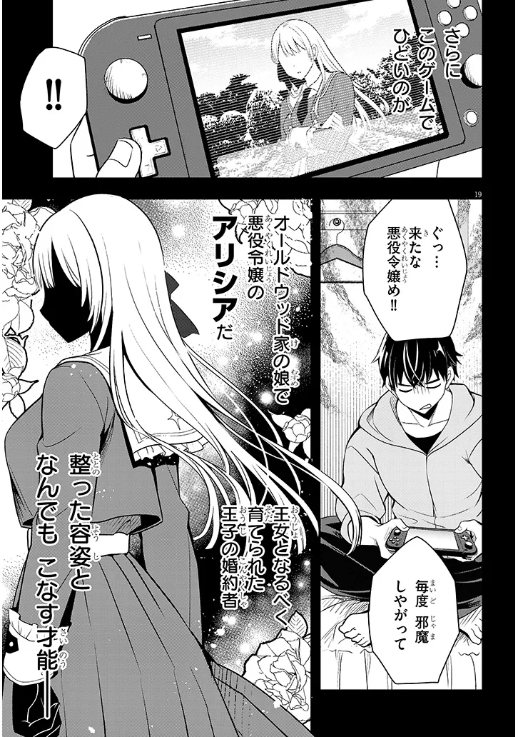 P19