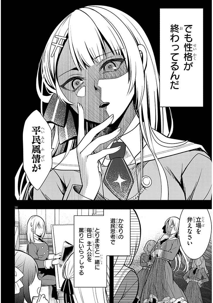 P20