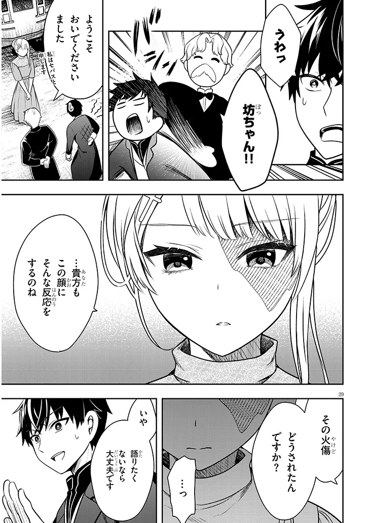 P29