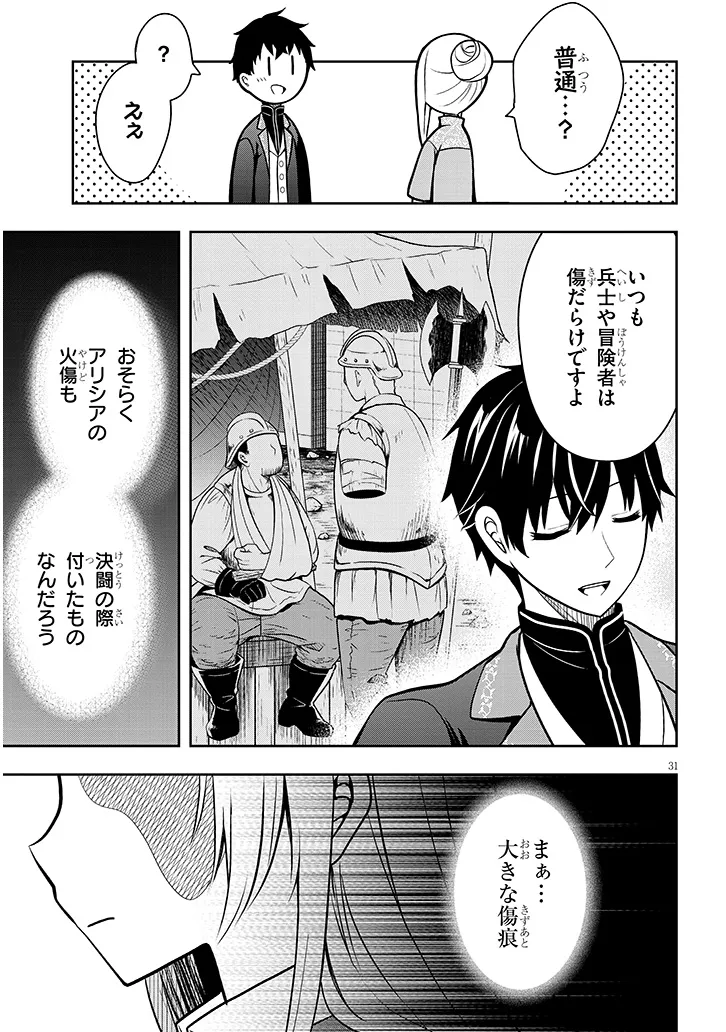 P31