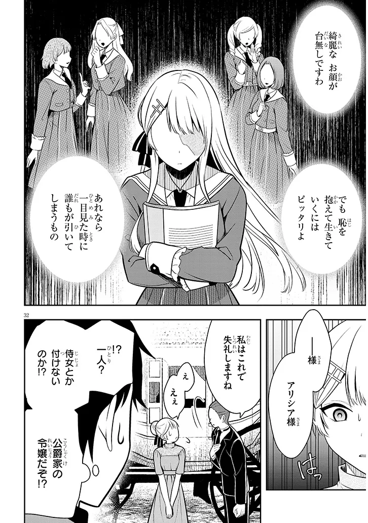 P32