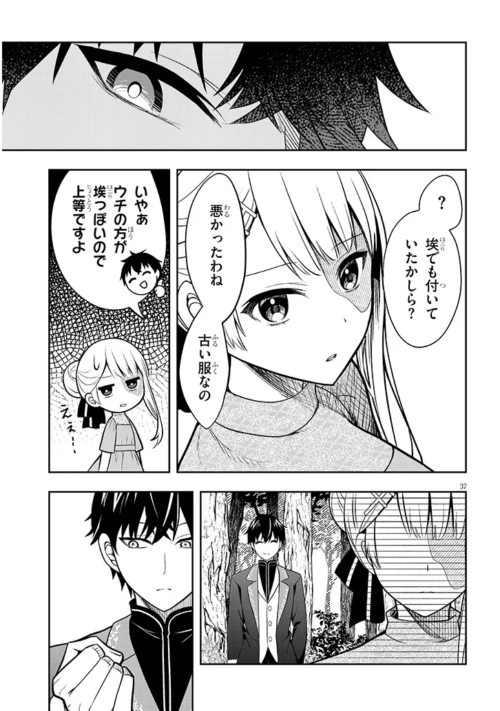 P37