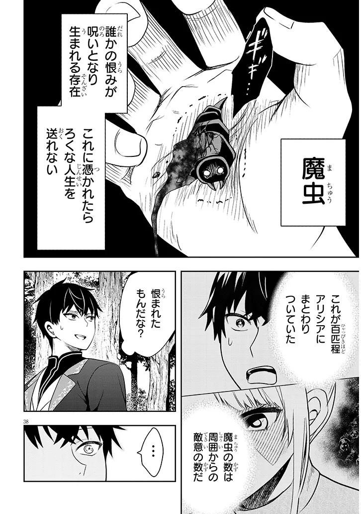 P38