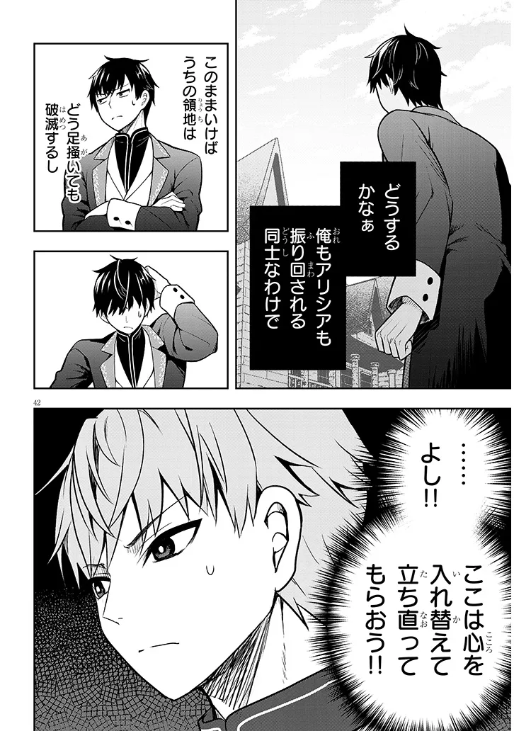P42