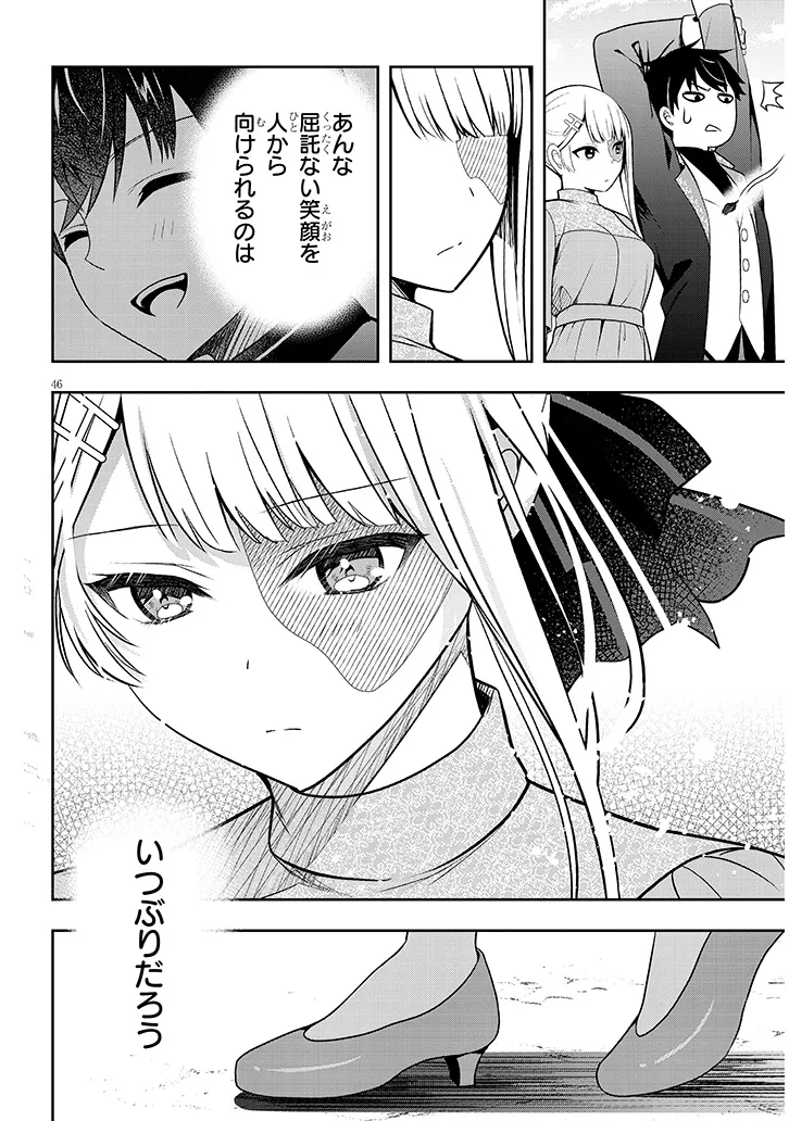 P46