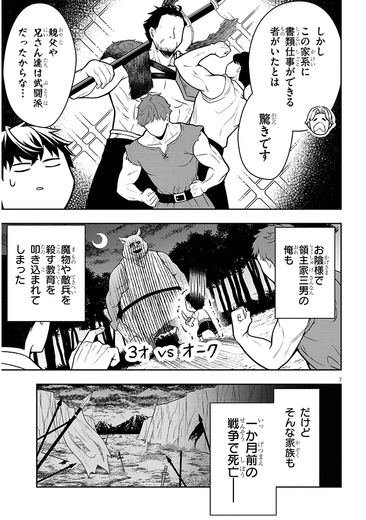 P7