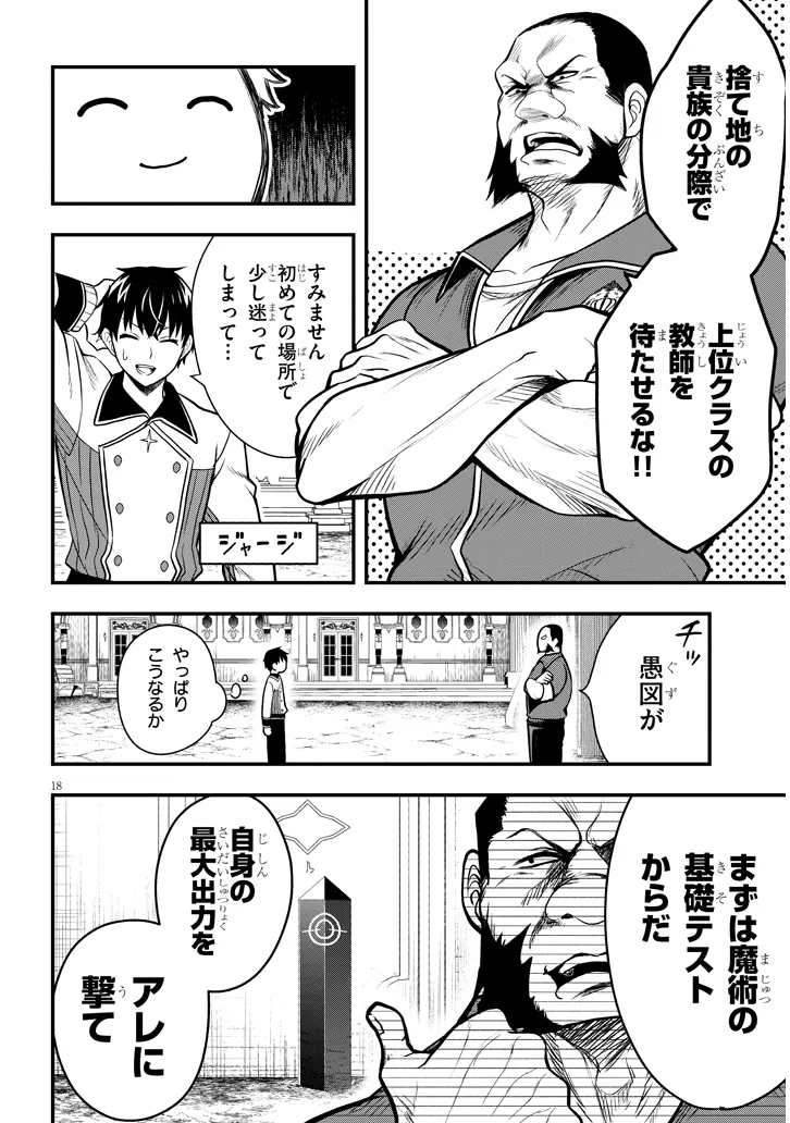 P18