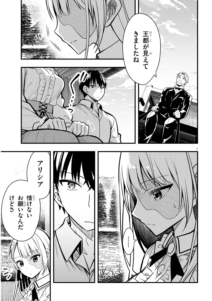 P7