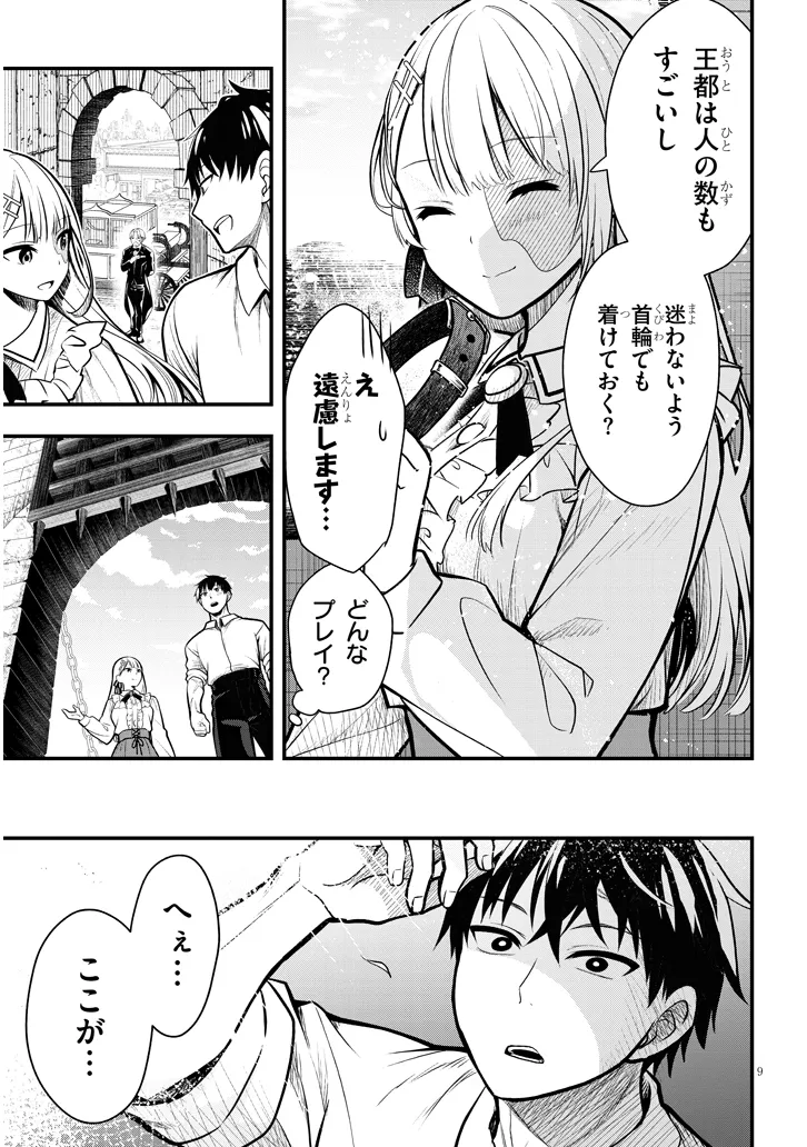 P9