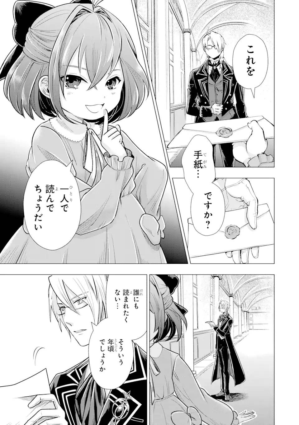 P33