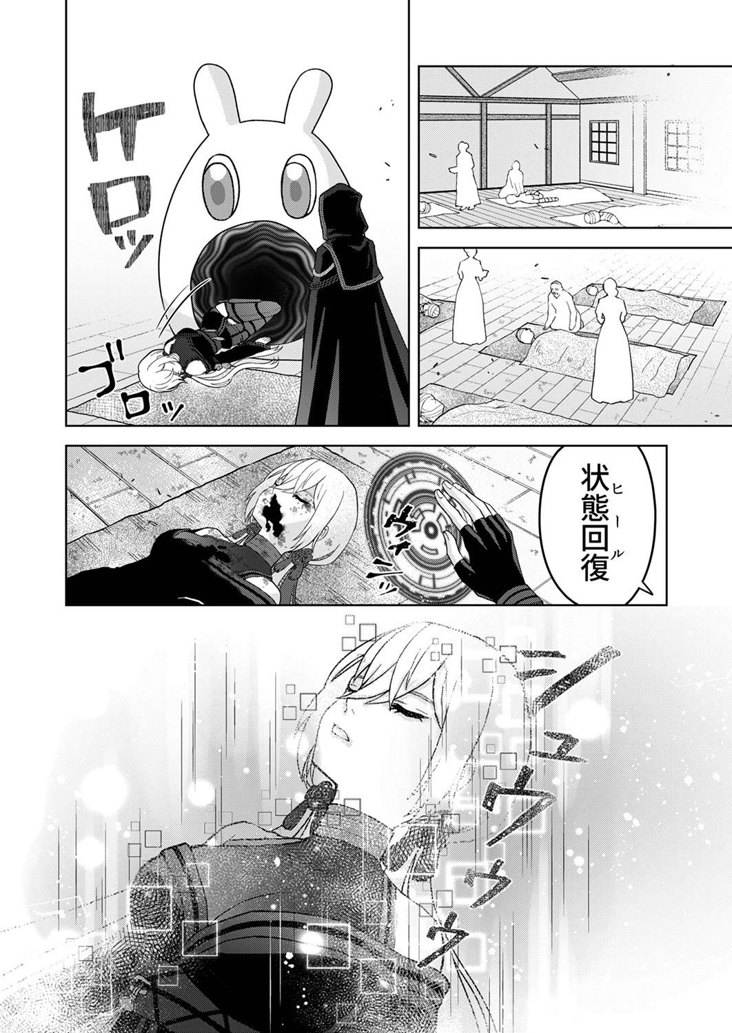 P20