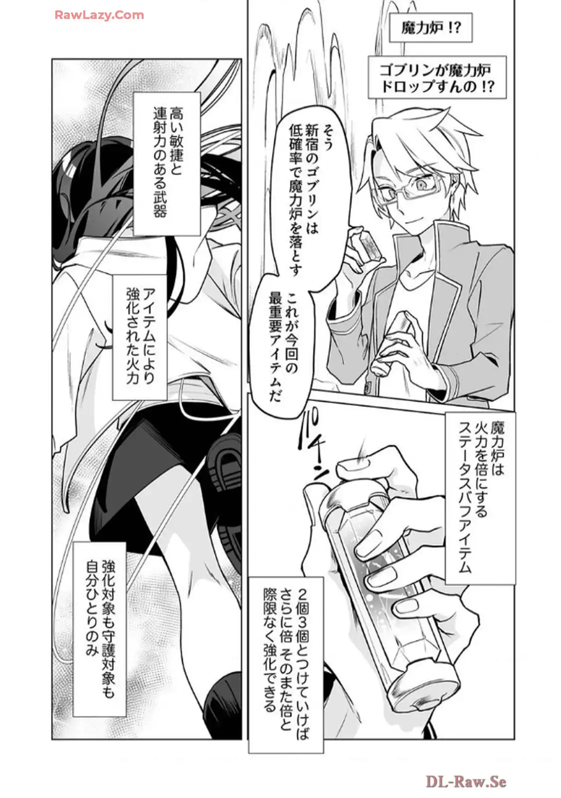 P25