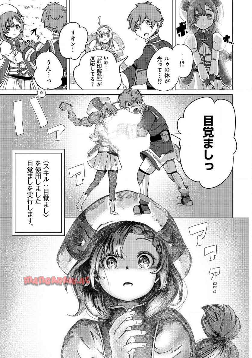P29