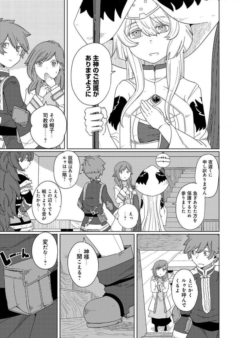 P19