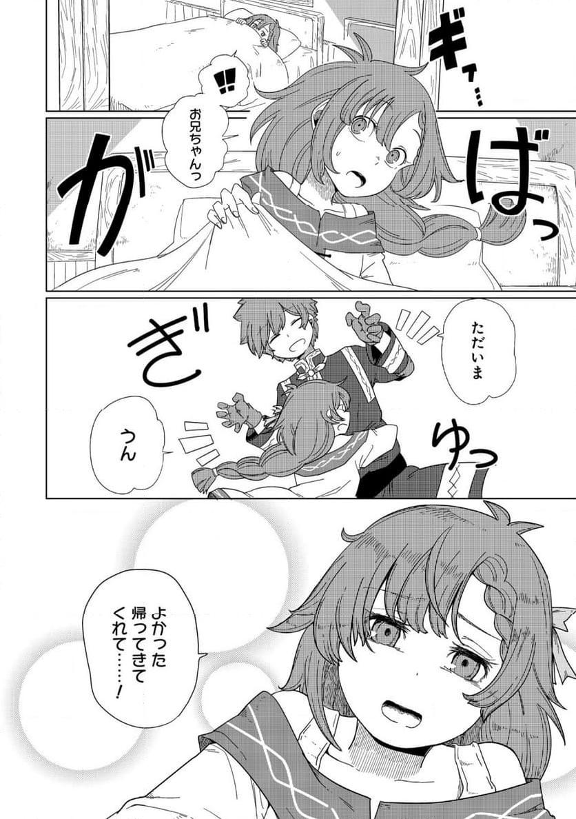 P20