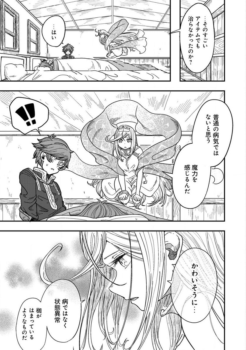 P7