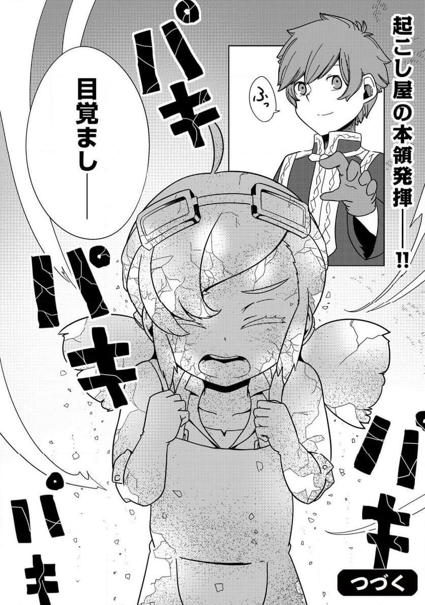 P26