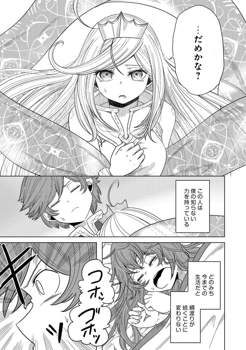 P13
