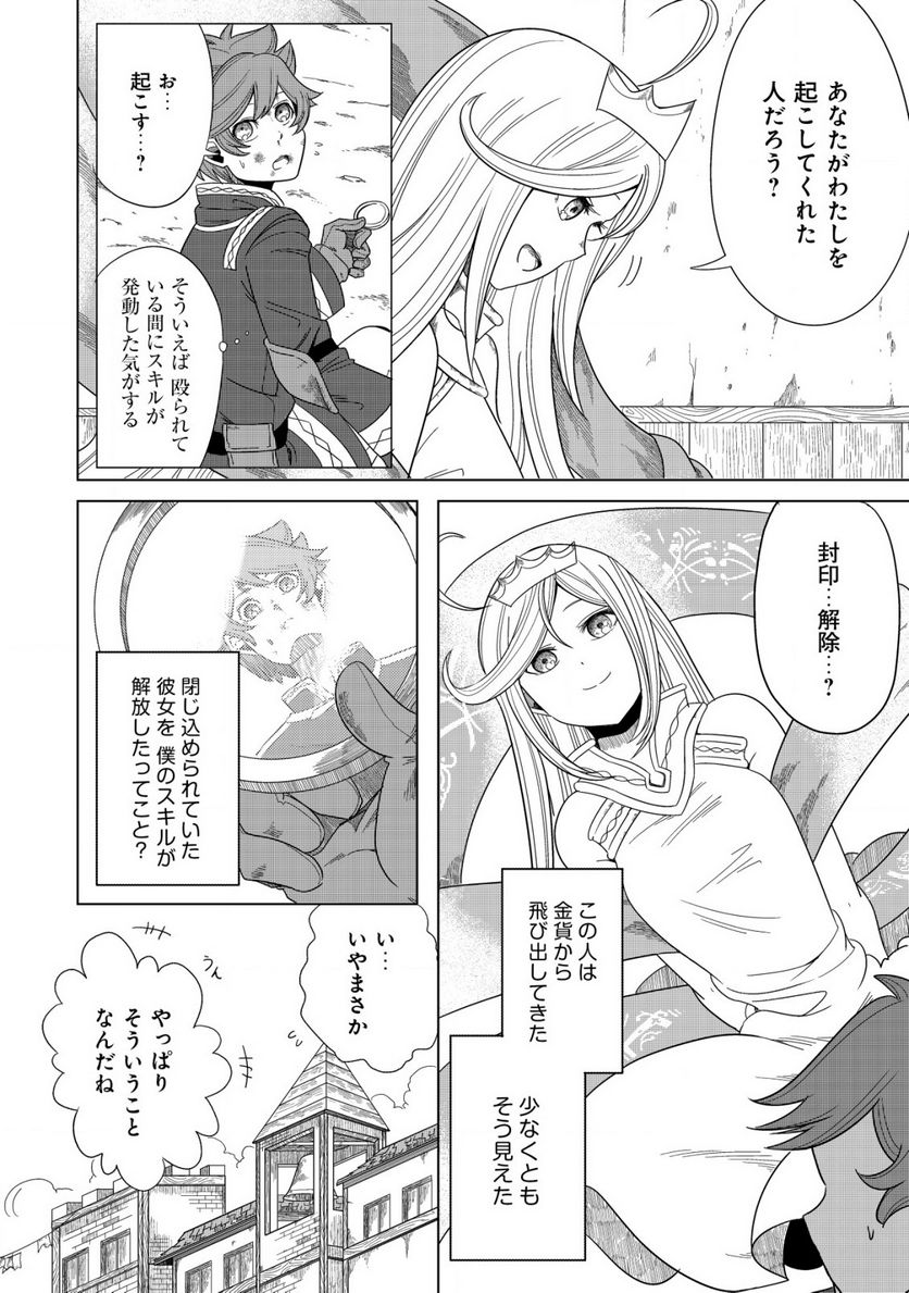 P20