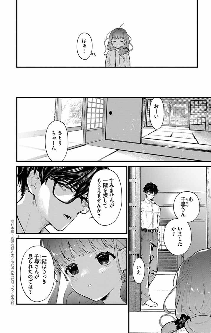 P18