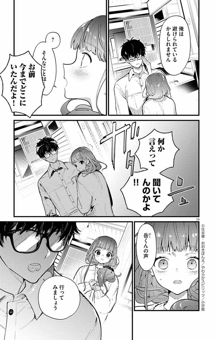P19