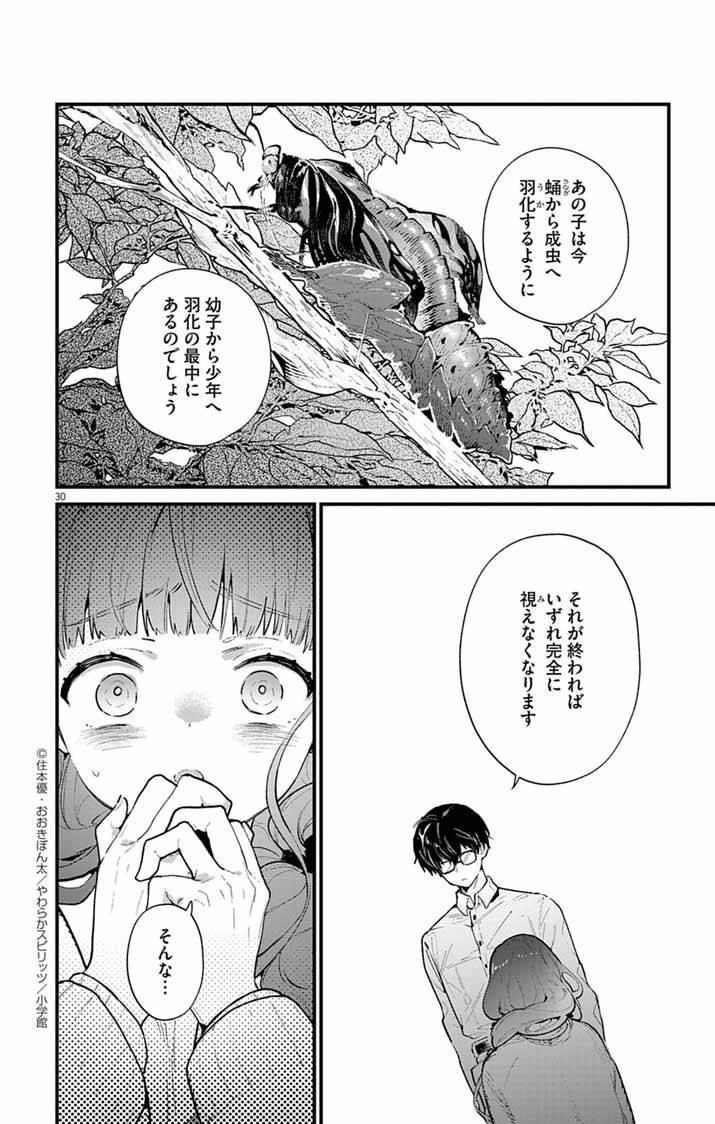 P29