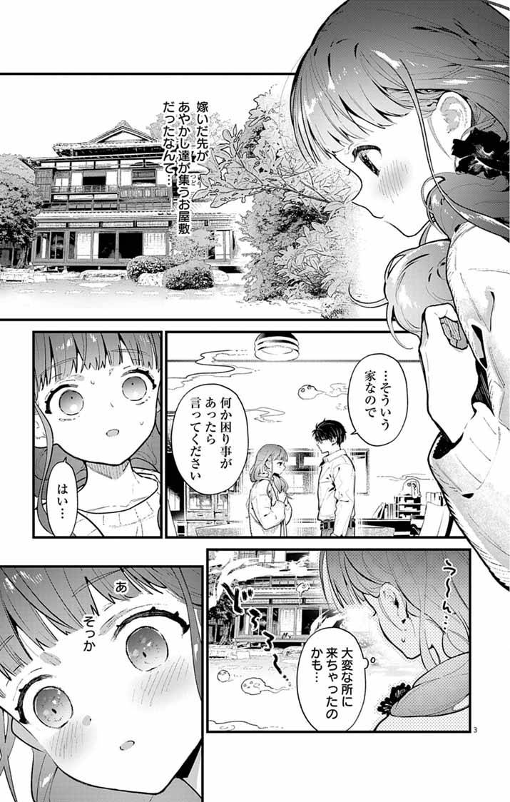 P3