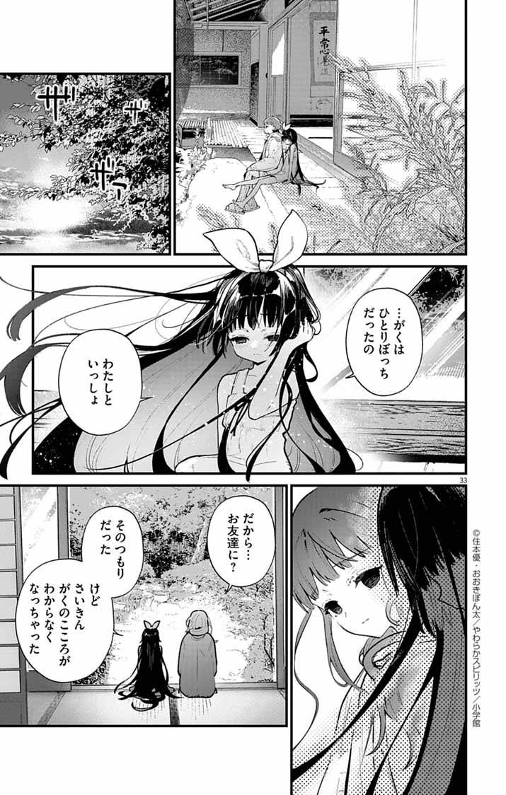 P32