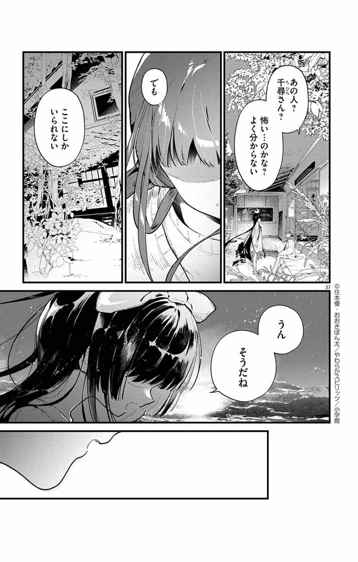 P36