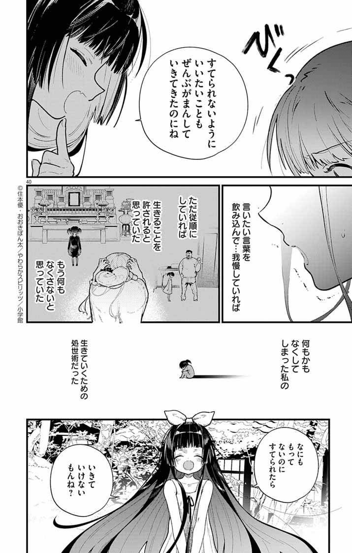 P39