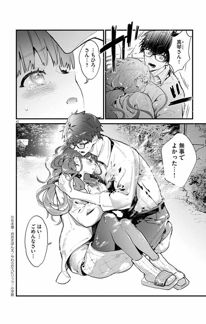 P41