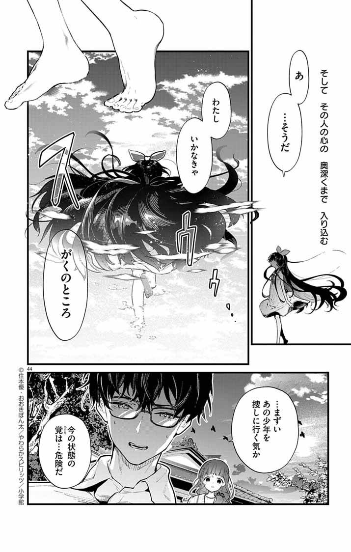 P43