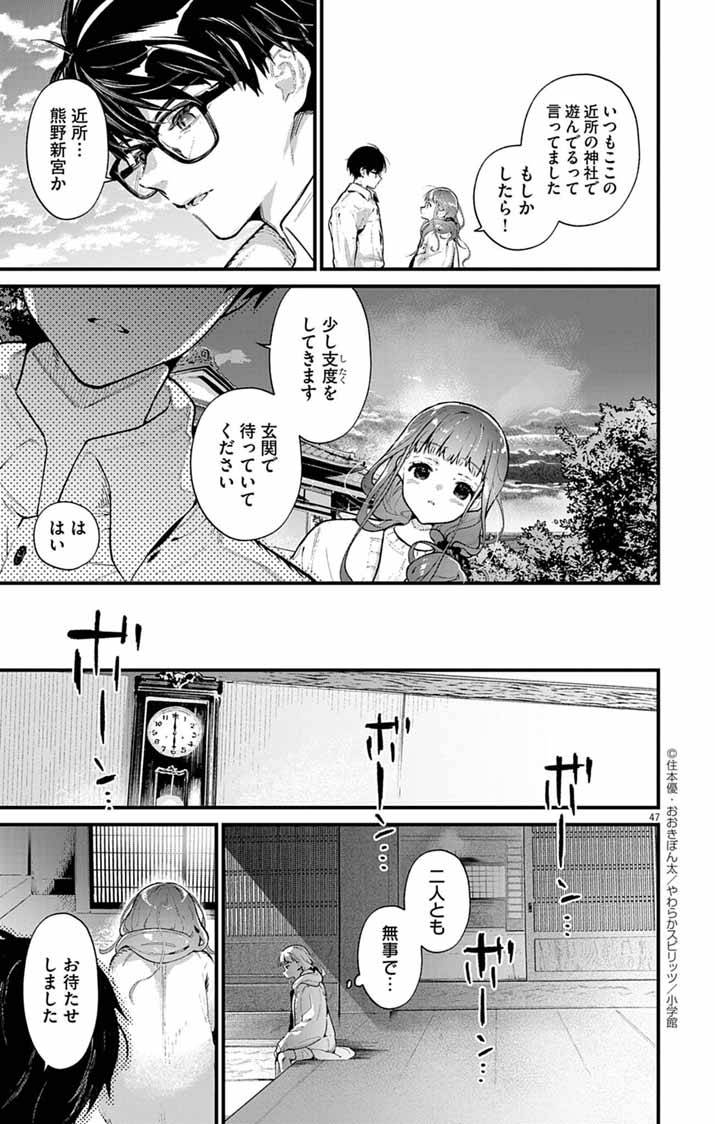 P46